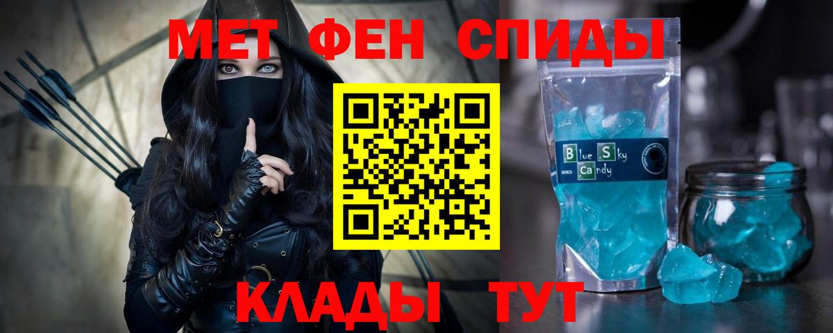 АМФ 98%  мега ссылка  Карачаевск  Вход с VPN 