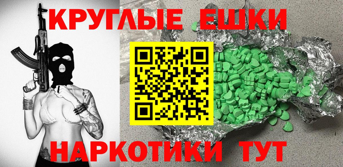 Карачаевск  МЕГА рабочий сайт  shop какой сайт  ЭКСТАЗИ круглые  Ecstasy louis Vuitton  Вход с VPN 