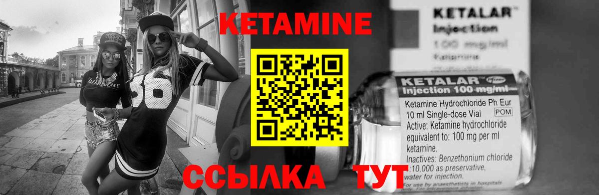 кракен ссылки  Вход с VPN  Карачаевск  Кетамин VHQ 