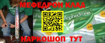 а пвп мука Кулебаки
