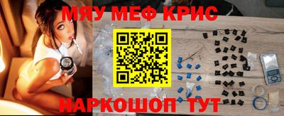 mdpv Кунгур