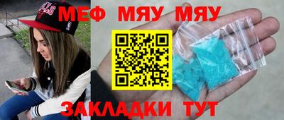 таблы Кумертау