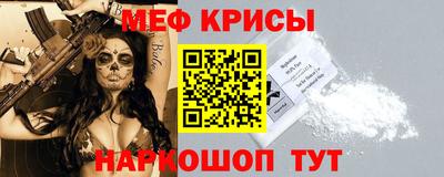 mdpv Кунгур