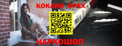 таблы Кумертау