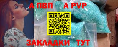 а пвп мука Кулебаки