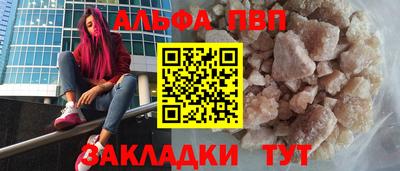 а пвп мука Кулебаки