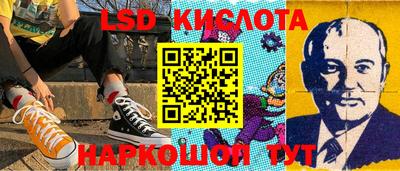 таблы Кумертау