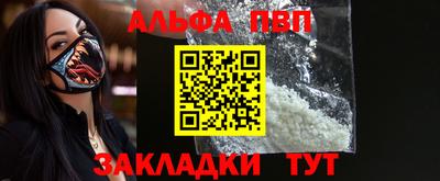 таблы Кумертау