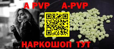 mdpv Кунгур