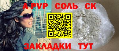 а пвп мука Кулебаки