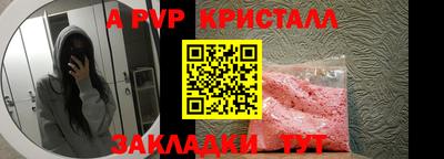 таблы Кумертау