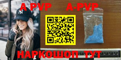 таблы Кумертау