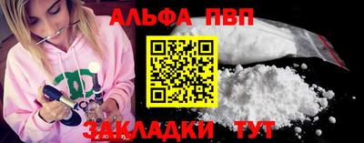 mdpv Кунгур