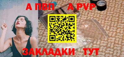 таблы Кумертау