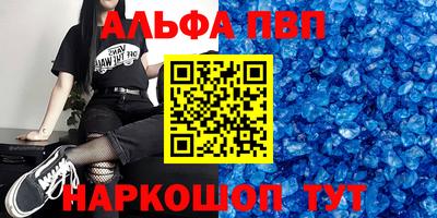 а пвп мука Кулебаки