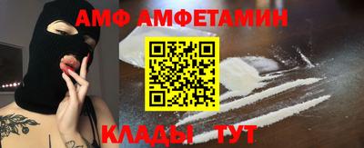 таблы Кумертау