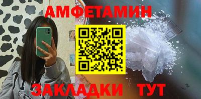 таблы Кумертау
