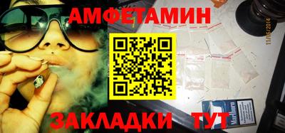 таблы Кумертау