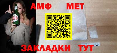 таблы Кумертау