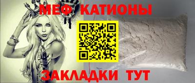 mdpv Кунгур