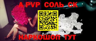 а пвп мука Кулебаки