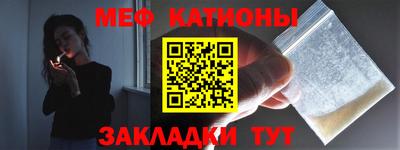 mdpv Кунгур