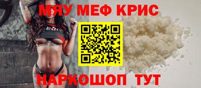 таблы Кумертау