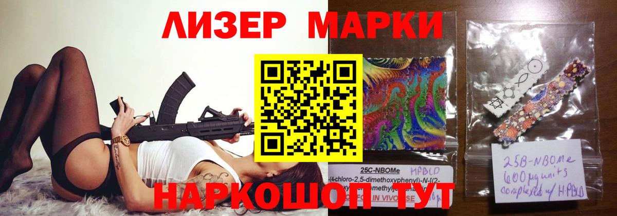 LSD-25 экстази кислота  LSD-25 экстази  Карачаевск  Вход с VPN 