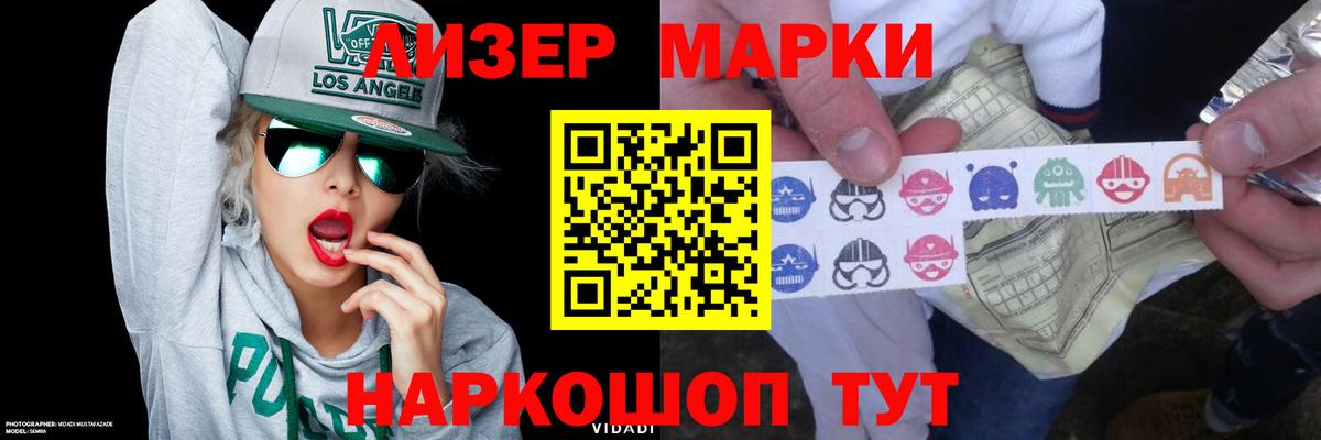 Лсд 25 экстази ecstasy Карачаевск