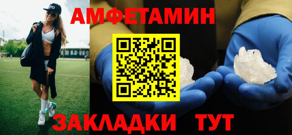 ГАШ  Вход с VPN  КОКАИН  Карачаевск  КЕТАМИН  Мефедрон кристаллы  ГАШ  Конопля 