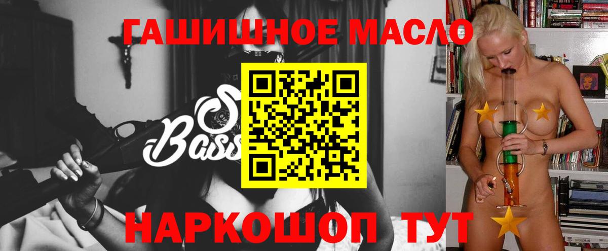 ТГК концентрат Карачаевск